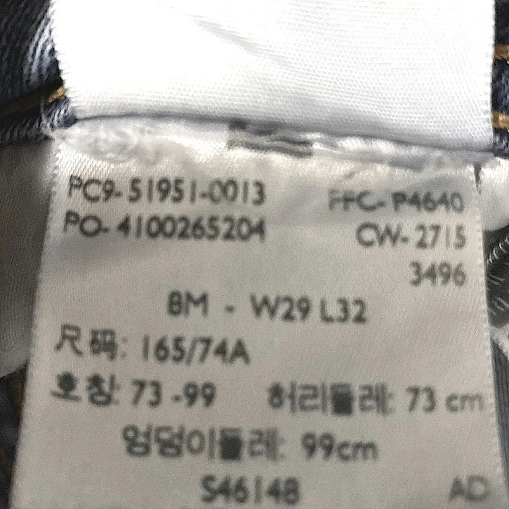 Levi’s Light Wash Flare Jeans - Picture 6 of 15